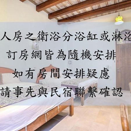 Moon Star Villa Xiaoliuqiu Eksteriør billede