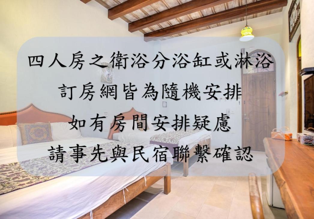 Moon Star Villa Xiaoliuqiu Eksteriør billede